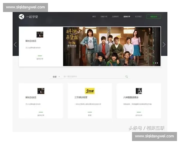 正在直播中揭秘热点现场带你直击最新精彩内容全程实时互动不容错过