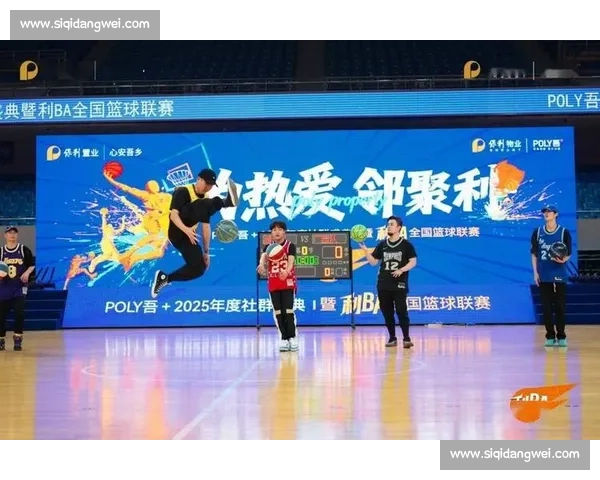 权威篮球比赛官网提供赛程数据直播资讯与专业分析平台服务互动社区